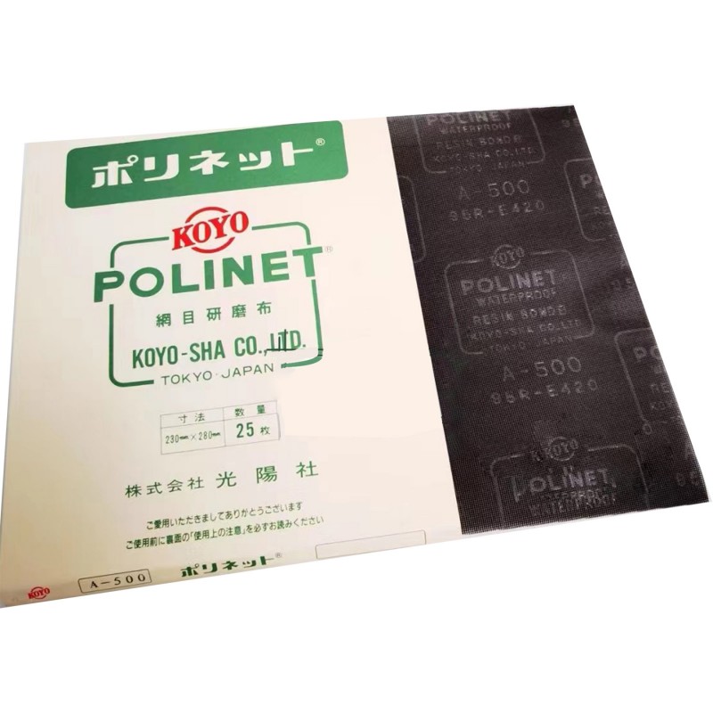 인쇄용 메쉬 연마 천